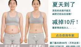 埋线减肥视频全过程,埋线减肥全过程揭秘